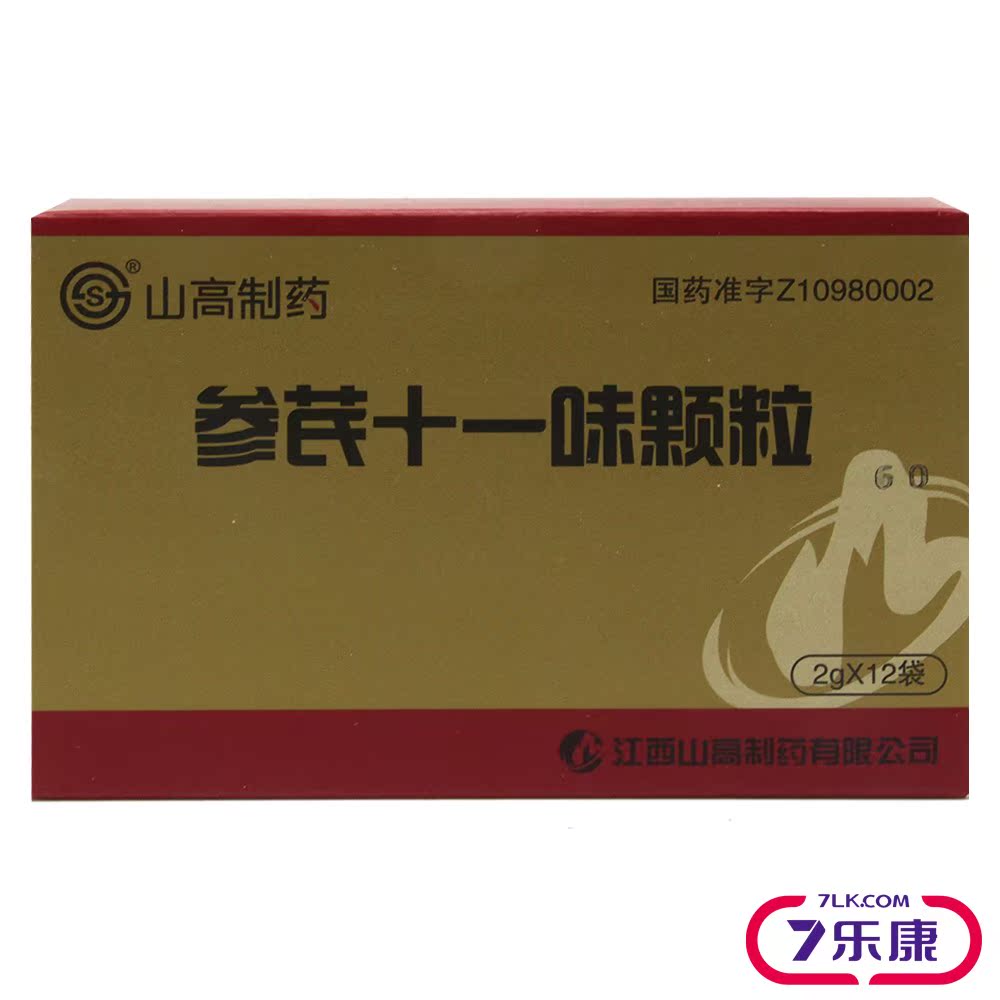 S（药品） 参芪十一味颗粒 2g*12袋/盒