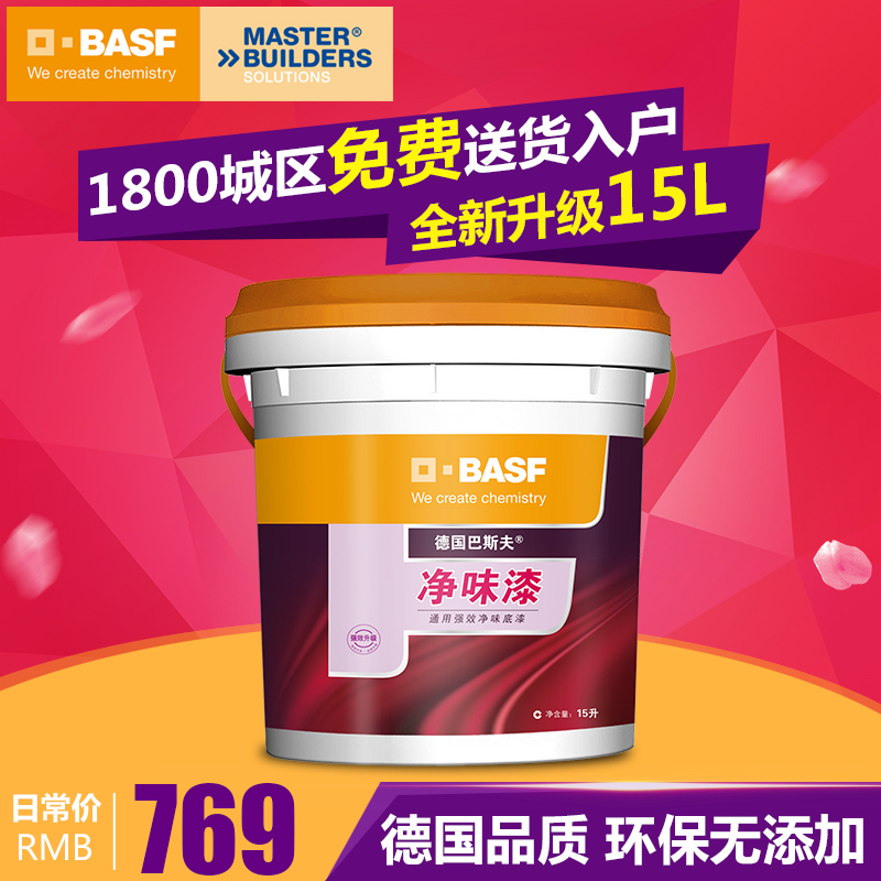 ��˹��ζ�����ӿ������15Lװ����