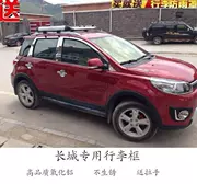 Great Wall Hover H8H6H5H2M4 Big Dipper Qichen m50V General Motors Hành lý Giá nóc giỏ Kệ tái trang bị