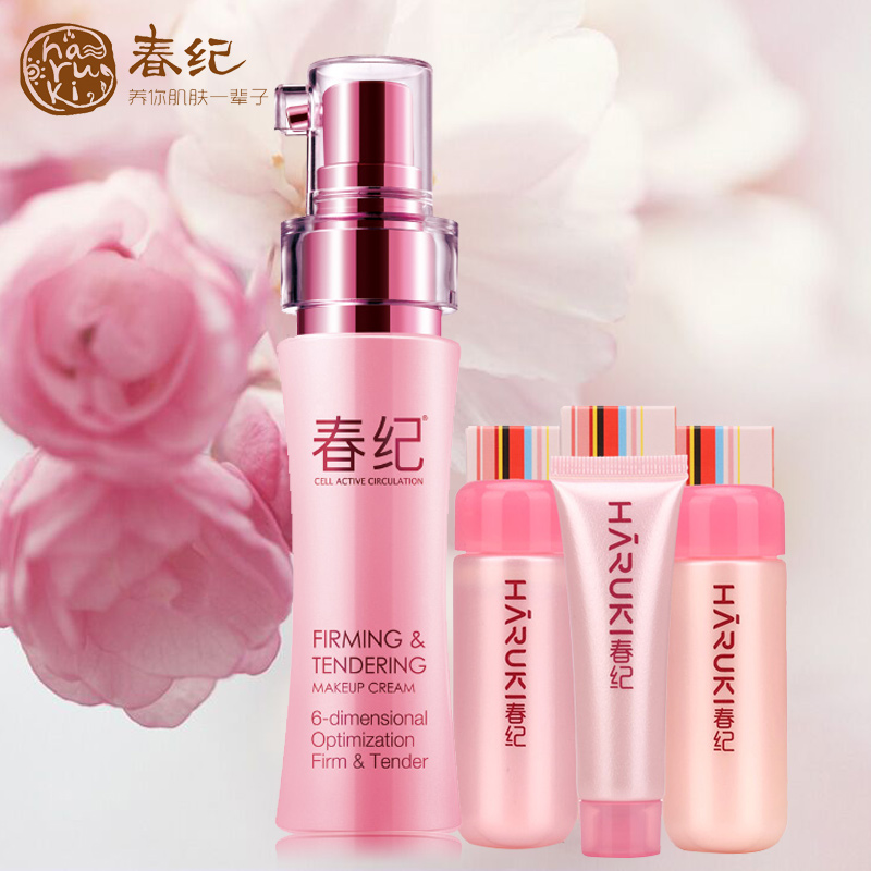 春纪弹力娇嫩隔离霜40ml 保湿白皙遮瑕隔离专柜专卖护肤品包邮女