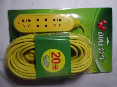 BULL BULL GN-C5 20 m terminal board converter plug-and-row extension cord socket