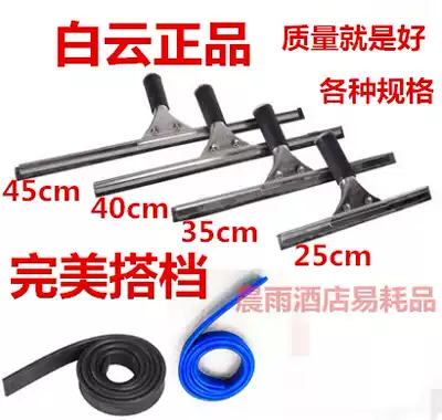 Baiyun stainless steel glass wiper window wiper rubber strip glass brush scraper window wiper cleaner tool