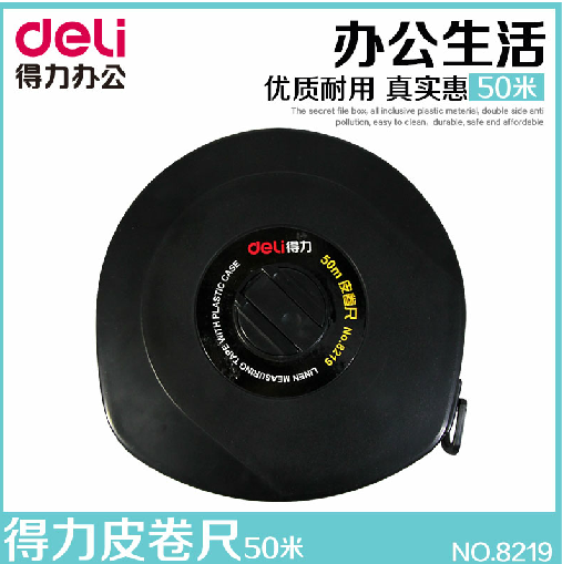 (flush-drilling special price) able 8219 leather ruler 50m works to measure glass fiber sunburn without deformation 