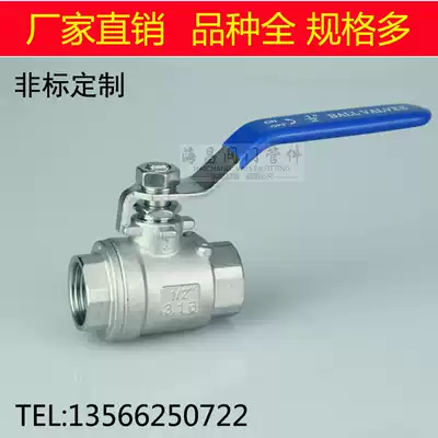 201 304 two 2-piece ball valve 2PC stainless steel wire port threaded ball valve DN15 4 6 fen 1 inch