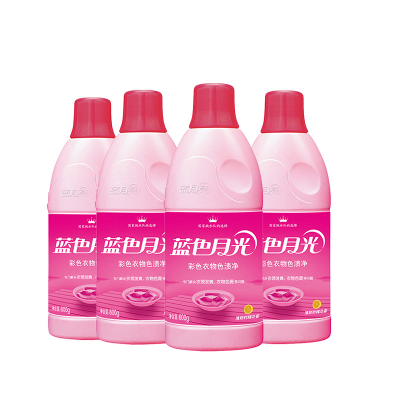 蓝月亮蓝色月光彩色衣物色渍净600g*4瓶 解决衣物发黄 衣物色斑