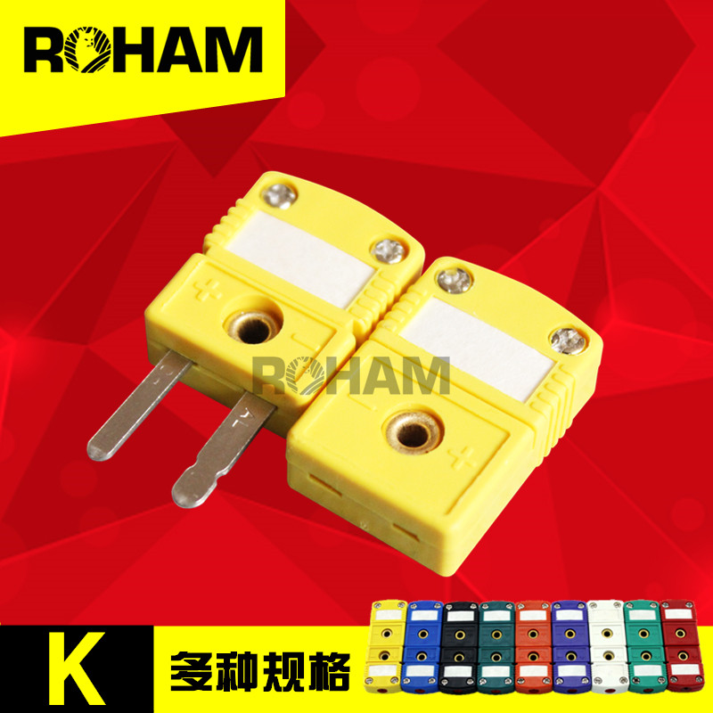 K-type thermocouple connector plug socket yellow male connector connector homegrown SMPW-K-M F MF