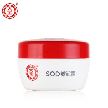 大宝SOD滋润霜50g 保湿滋润补水面霜 偏干性肌肤适用