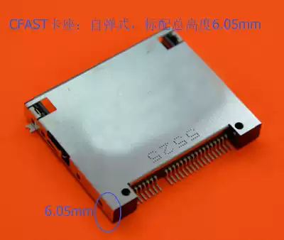 CFast card holder self-elastic card holder CFAST connector height 6 05(#0030) customer process sheet