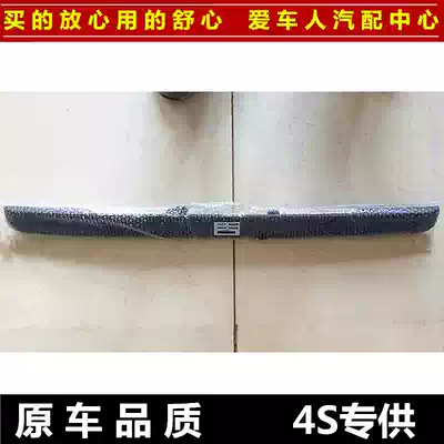 Wuling new light 6390 special tail door handle license plate cover back door decorative strip all iron license plate shell rear shell