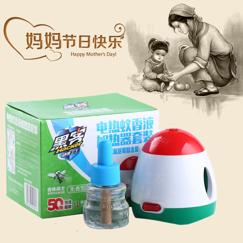 Hacker Electrothermal mosquito perfume heater package pregnant women insecticide repellent baby anti-mosquito water without fragrance switch drag
