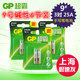GP Speedmaster No. 9 25A 배터리 AAAA 배터리는 Xiaomi Huawei 및 기타 태블릿 컴퓨터 필기 펜에 적합합니다.