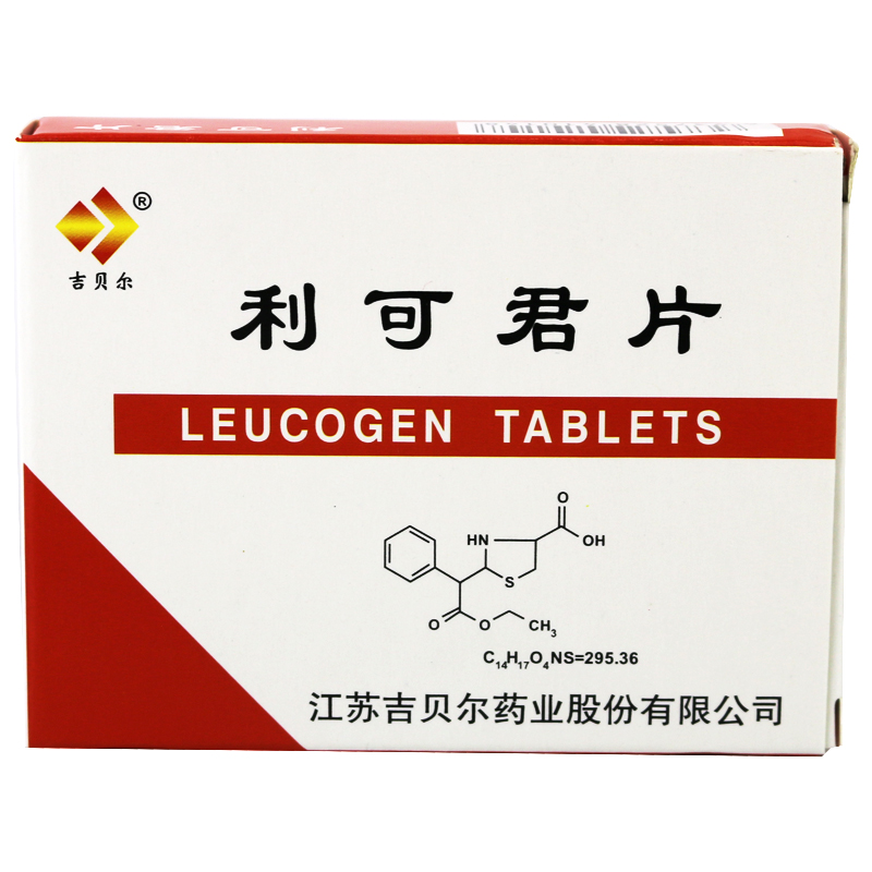 吉贝尔 利可君片 10mg*48片/盒