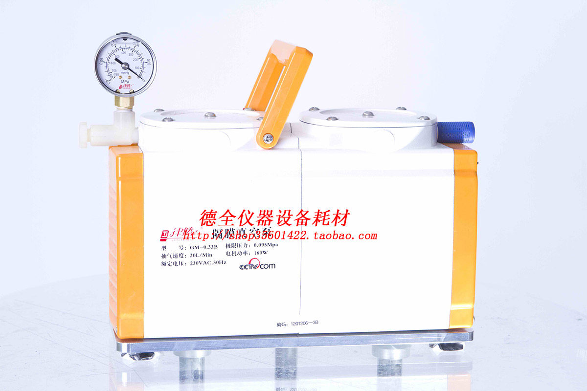 (Tianjin Tsuteng) GM-0 GM-0 33B (no oil) type diaphragm vacuum pump Bulgarian anti-corrosive type