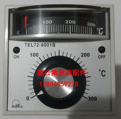Henglian oven thermostat TEL72-8001B oven thermostat Liushi temperature control instrument oven accessories