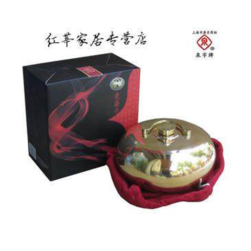 Zhang Xiaquan Brand Soup Pure Brass Injection Hot Water Warm Hand Warm