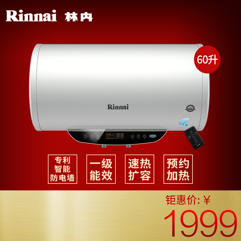 rinnai/���ڵ���ˮ��dsg60c