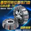 75 degree milling cutter Heavy indexable face milling cutter GMA80 100 125 160 200 250 315