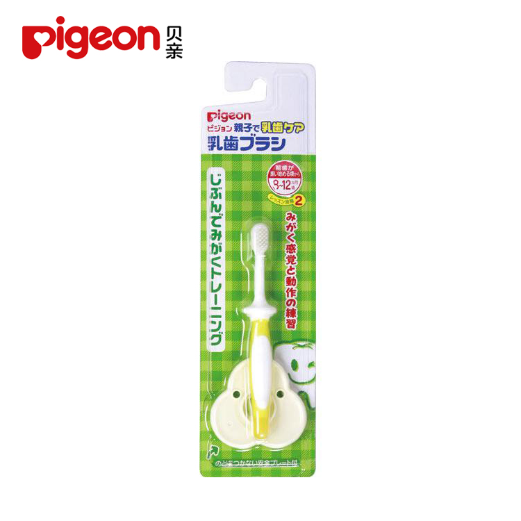 贝亲Pigeon 婴儿牙刷宝宝牙刷 8-12月 幼儿童牙刷 训练牙刷10518