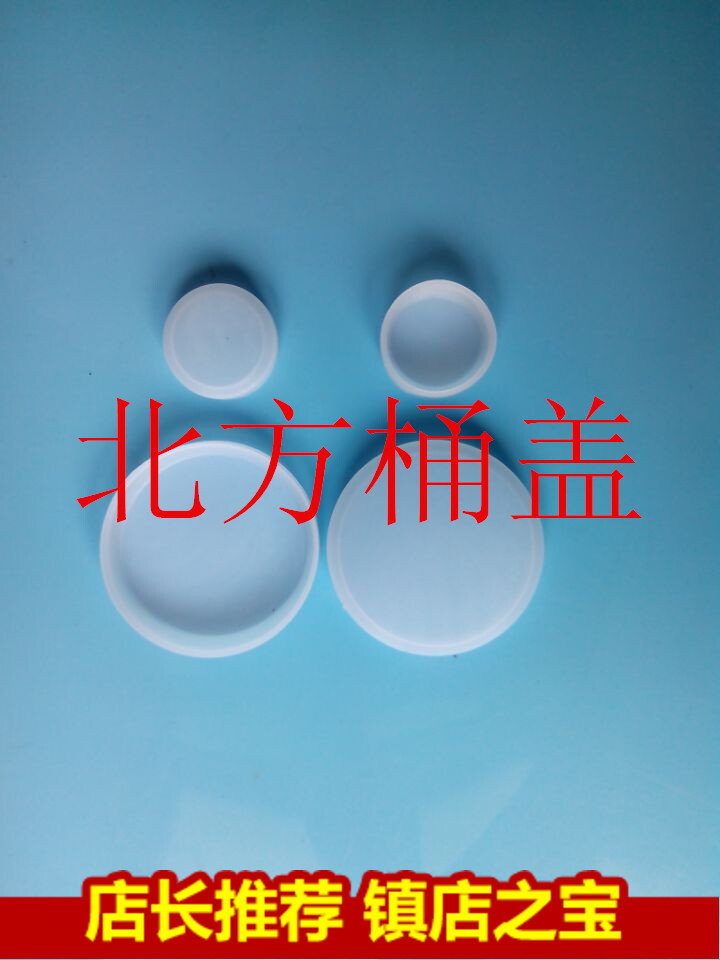 Factory direct sales 200L liter iron drum oil drum plastic sealing cover waterproof cover dust cover anti-theft cover lid cap