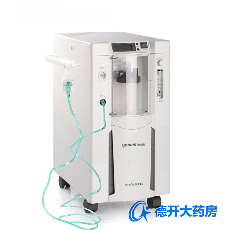 送大礼包】 鱼跃制氧机带雾化7F-3CW 3L医用家用制氧机老人氧气机