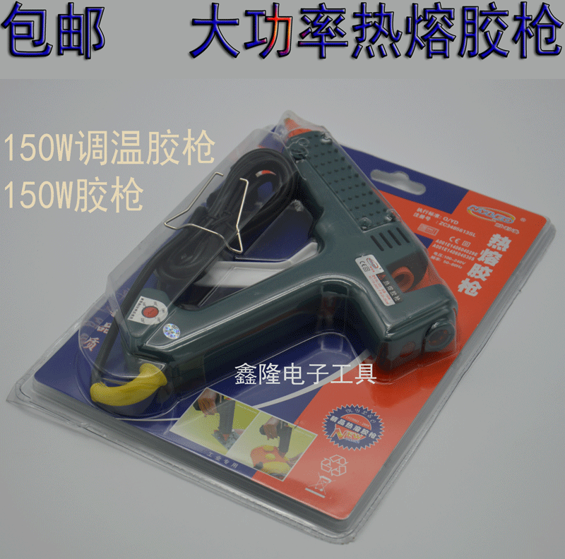 Resistant to Leo NL303 150W thermo-melt adhesive gun size hot melt gun high power sol stick glue water gun
