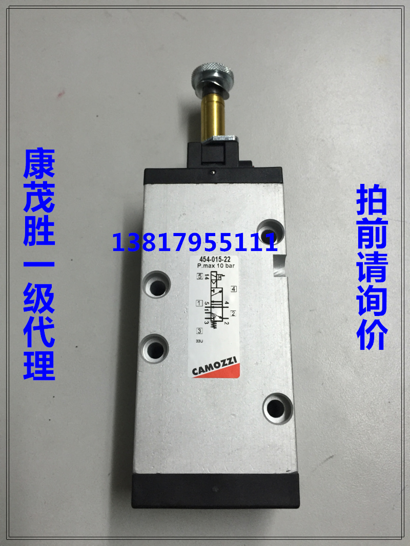 CAMOZZI CAMOZZI Solenoid Valve 458-015-22 434-015-22 454-015-22