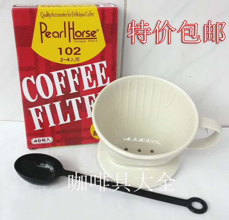 Ceramic Punch Cup Hand Pour Coffee Filter Set Drip Foam Filter Cup Pour Pot Coffee Pot