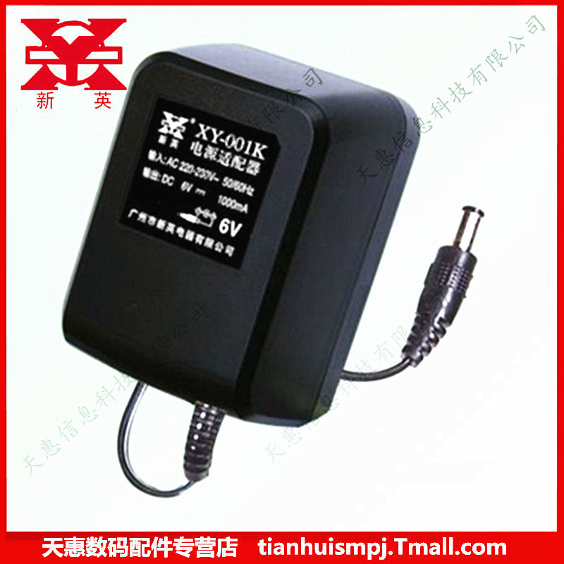 6V1000MA直流变压器 电源适配器6v蓄电池充电器 儿童电瓶车充电器