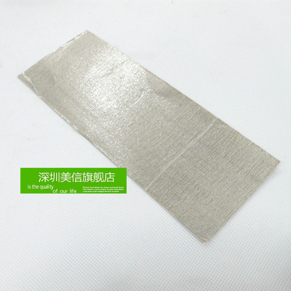 High temperature resistant soft mica paper insulation heating core Insulation paper Hot wind gun accessories Width 70mm * Long 190mm