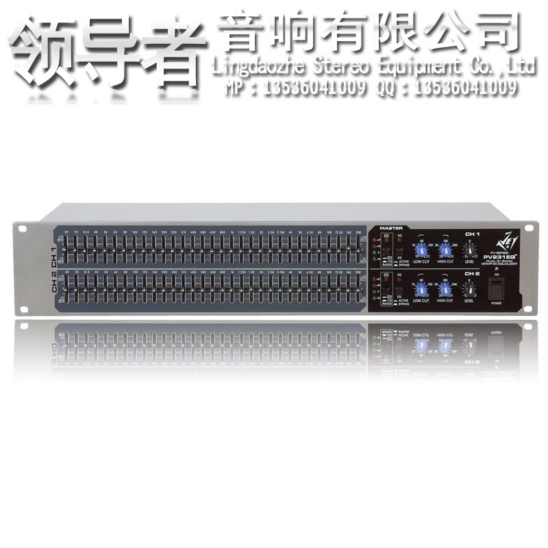 PV231 EQ Equilibrium 31 - segment Equilibrium Professional Equilibrium Configuration Stage Equipment