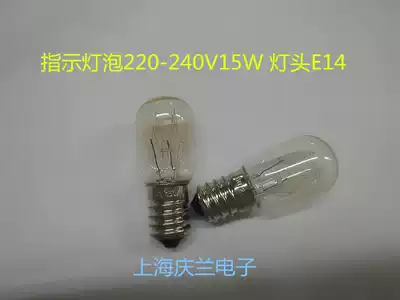 Indicating bulb screw small bulb 230V15W lamp holder E14