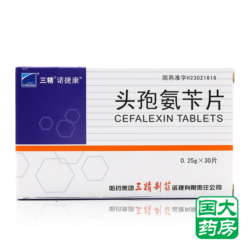 诺捷康 头孢氨苄片 0.25g*30片/盒