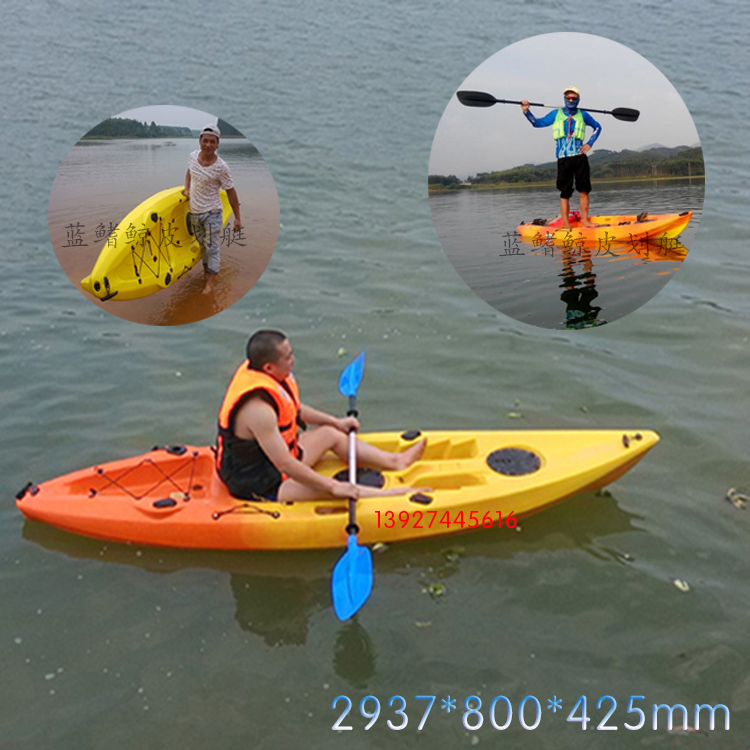 Kayak Single Person Canoe Fishing Boat Factory Hard Boat Plastic Boat Platform Boat Ocean Boat