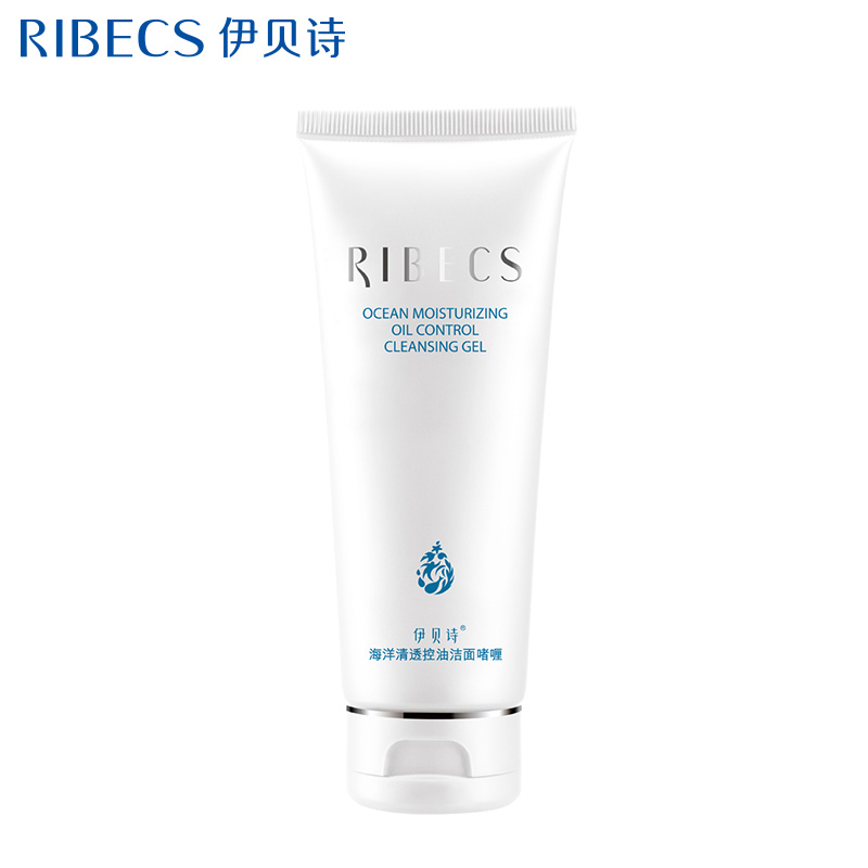 伊贝诗 清透控油洁面啫喱100g补水保湿洁面乳清洁去黑头洗面奶