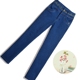 Quần jean dì nữ cộng với quần jean nhung nữ cao eo rộng quần jeans trung niên nữ quần mùa đông 40 tuổi quần jean ngố ống rộng Quần jean