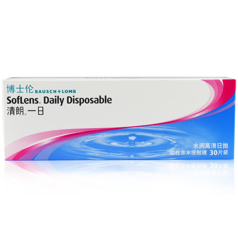 博士伦隐形近视眼镜 原装进口清朗一日 日抛30片 水润高透氧 TT