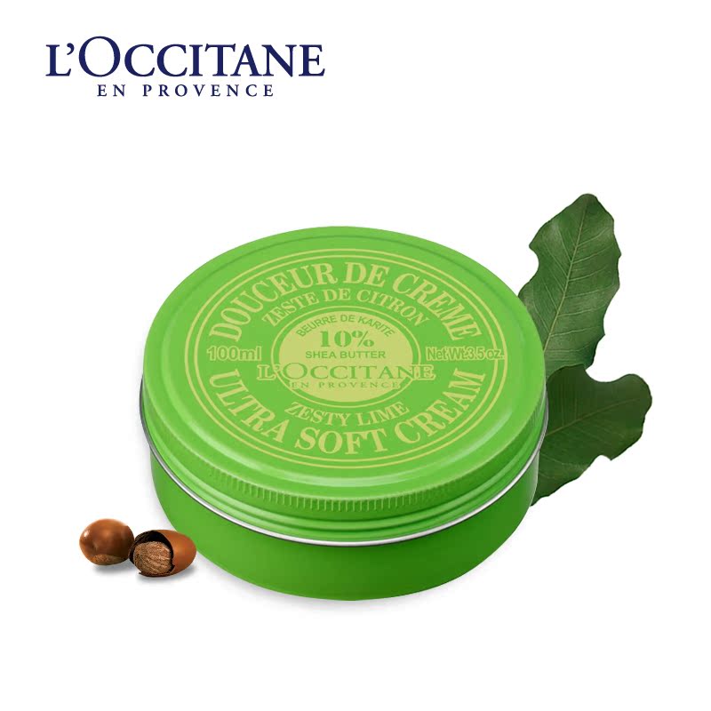 L'occitane/欧舒丹乳木果青柠味润肤霜乳100ml