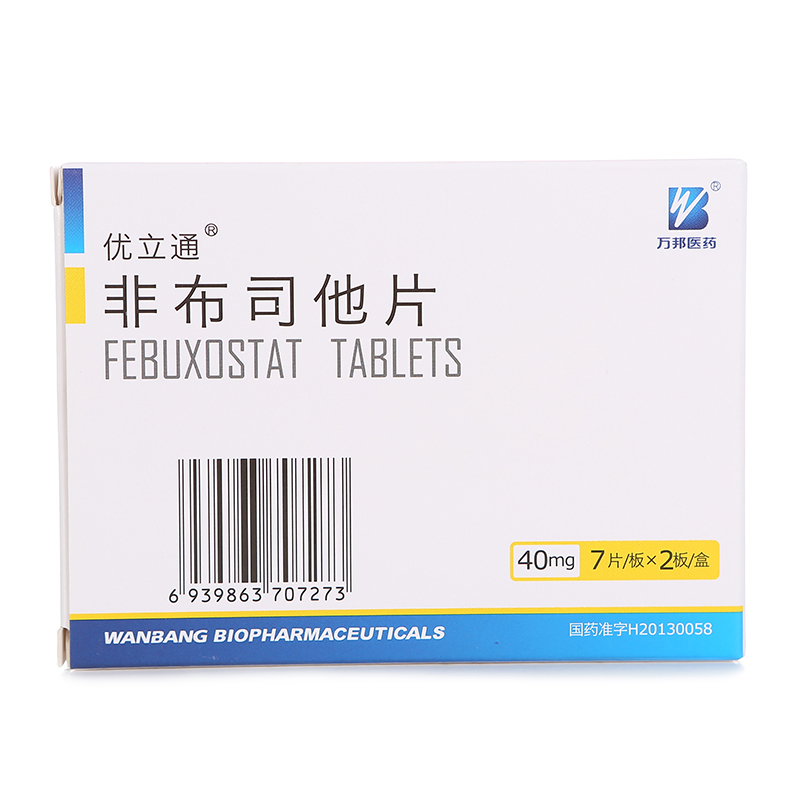 优立通 非布司他片 40mg*14片/盒