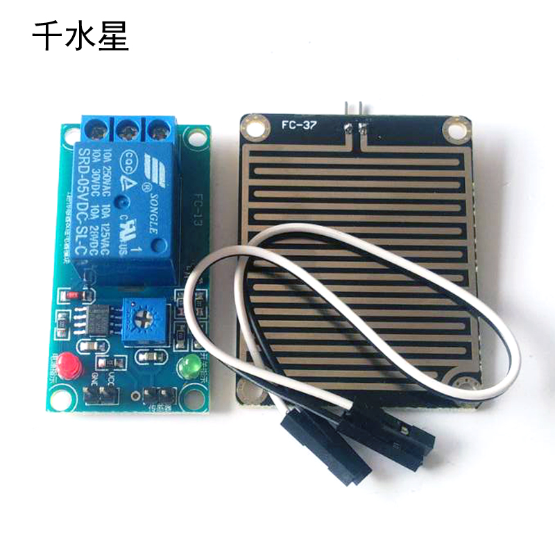 (Relay) Raindrop Sensor Rain Leaf Humidity Test Module Liquid Detection Rain Module