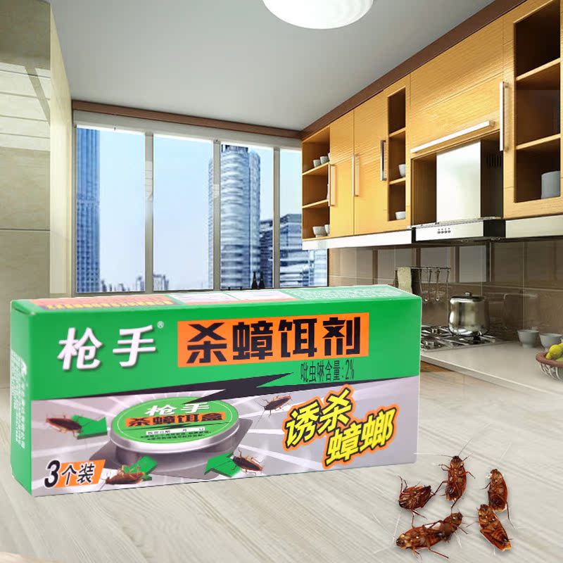 枪手杀蟑饵剂3个装 蟑螂药特效蟑螂屋胶饵蟑螂贴灭蟑螂