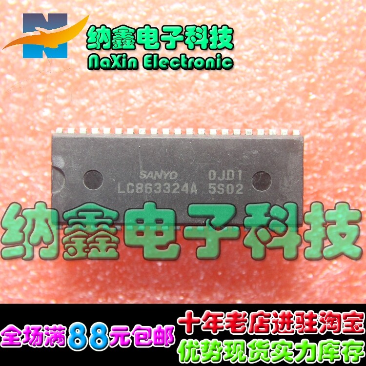【直接拍就对了】CPU LC863324A-5S02