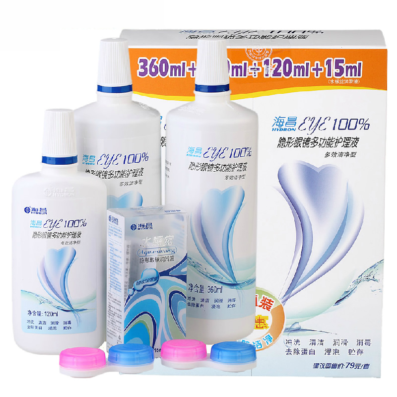海昌隐形眼镜护理液 EYE多功能杀菌360ml*2+120ml+润眼液15ml镜盒