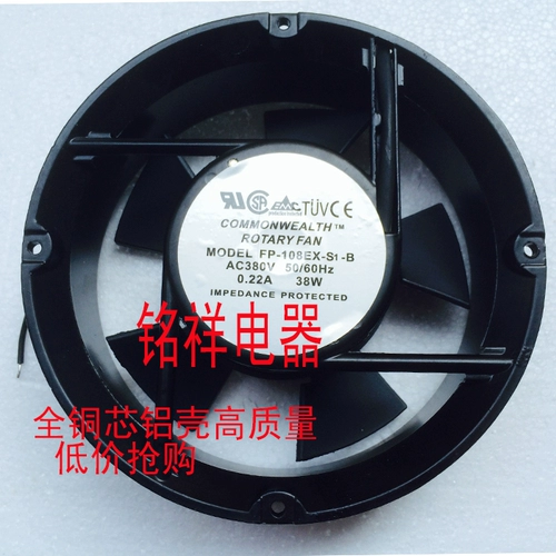 Вентилятор осевого вентилятора осевого потока вентилятор вентилятор 17251/172*172*51 Круглый AC 220V Медное ядро