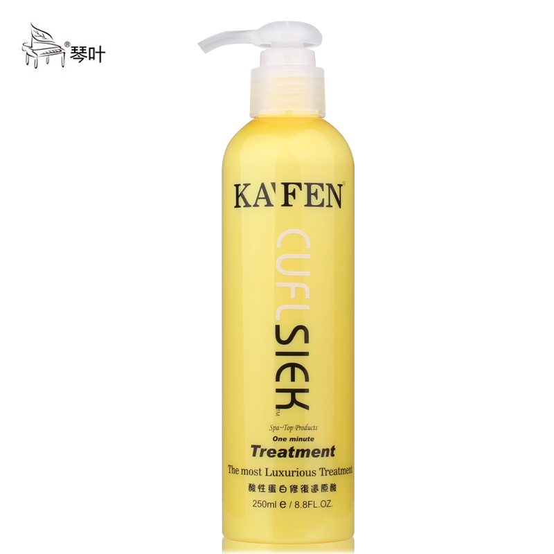 琴叶卡纷酸性蛋白还原酸正品水疗护发素免蒸发膜倒膜头发护理