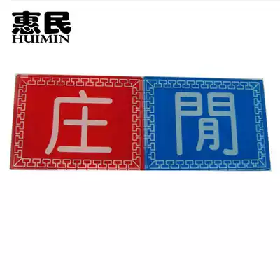 Baccarat Texas Hold'em acrylic idle card Dragon Tiger card winning idle win Dragon win Tiger win brand