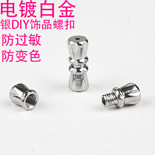 Japan imported DIY925 sterling silver jewelry accessories wholesale safety pendant buckle necklace connection spiral buckle screw buckle