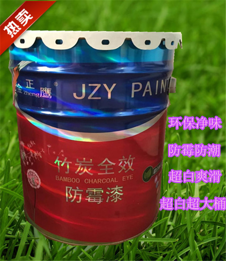  Gold Zhengying Bamboo Charcoal Full Effect Anti-Mold Interior Wall Wall Paint 20kg Inner Wall Lacquer Paint Environmental Protection Net Taste Paint