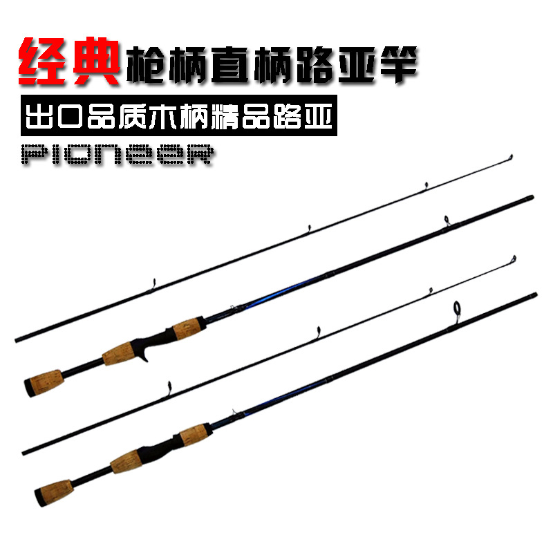 Pieonie foreign trade Export quality 1 8 m Gun Shank Straight Shank Cork Handle Boutique M Rod Seapole Sea Rod