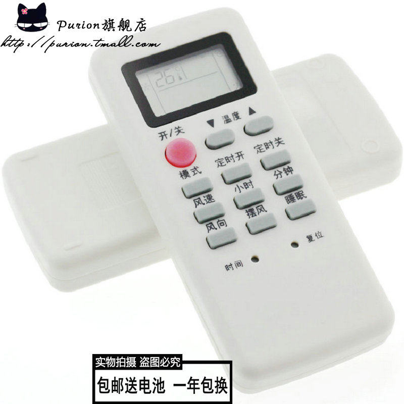 �����пյ�ң����kfr23gw