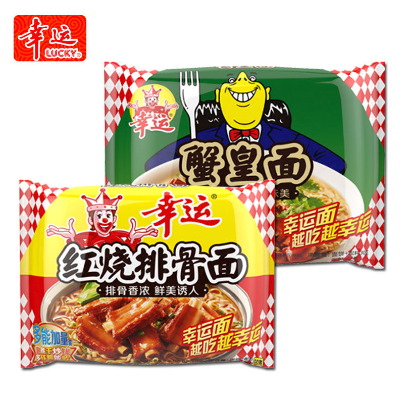 【天猫超市】幸运方便面 红烧排骨60g+蟹皇75g组合装 休闲零食
